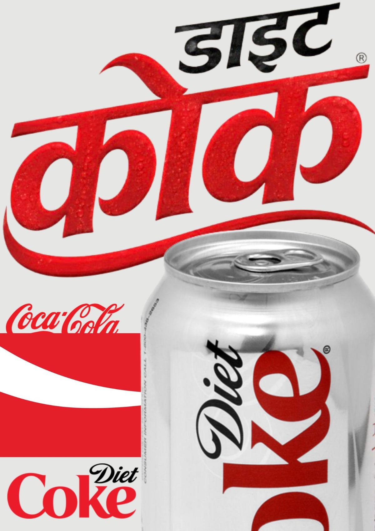 Desi Diet Coke Aesthetic Poster | Hindi Pop Art Wall Print
